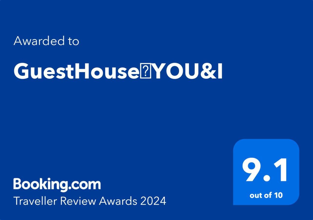 Guesthouse　You&I Fujikawaguchiko Ngoại thất bức ảnh